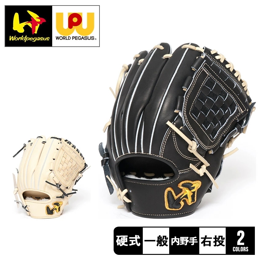 グラブ グローブ ワールドペガサス 硬式 グランドペガサス TOP 内野手用 WGK4PT651F ユニセックス ベースボール 一般 大人 野球用品 スポーツ 部活 運動 人気