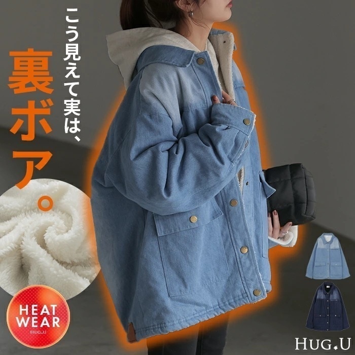 Gジャン デニム ボアアウター デニムジャケット レディース ボアアウター トップス ジャケット ブルゾン チュニック ビッグ 大きいサイズ オーバーサイズ 長袖 羽織 防寒 ゆったり ジーンズ 無地キャミソール