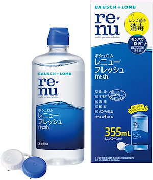 ボシュロム レニュー フレッシュ 355mL
