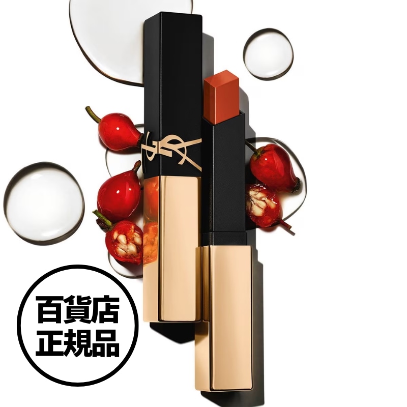 【YSL】ザ スリム リップスティック Yves Saint Laurent The Slim Lipstick イヴ・サンローラン 韓国百貨店正規品