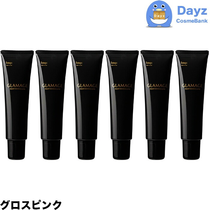 グラマージュ ヘアマニキュア　11 グロスピンク　150g　6点セット 【HMN】