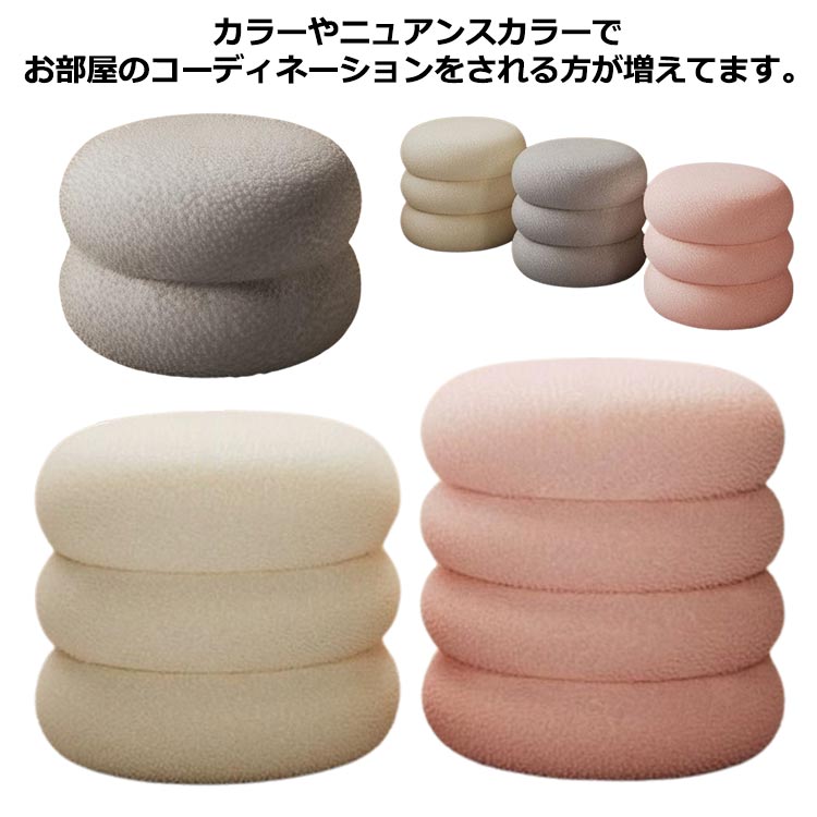 スツール おしゃれ 丸イス かわいい 化粧イス 椅子 玄関 ディスプレイ 玄関スツール スツール サイドテーブル 北欧 インテリア 雑貨 足置き カラー クッション ドレッサー プラスチックスツール