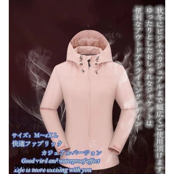 ジャケット レディース 秋冬 マウンテンパーカー 軽量 パーカー 通気 アウトドア 大きいサイズ 防風 防水 撥水 UVカット 多機能登山服 防寒 スポーツウェア