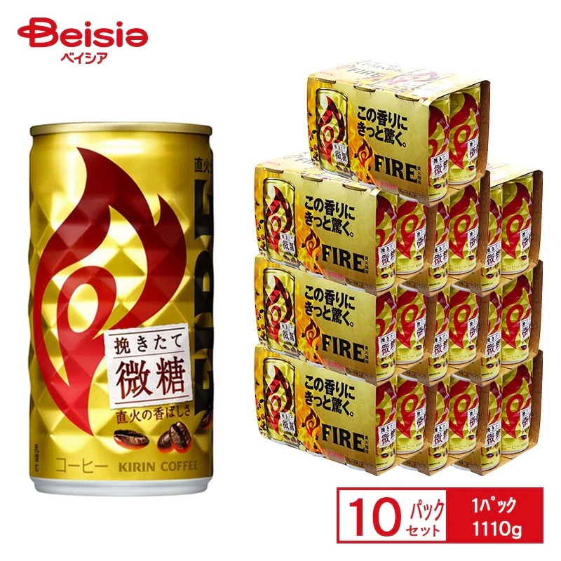 キリン ファイア 挽きたて 微糖 185g缶×6本入×5パック×2【60本セット】 FIRE 直火 焙煎 香ばしい 珈琲 コーヒー 低糖 185ml 缶 飲料 ケース 送料無料 キリン ファイア