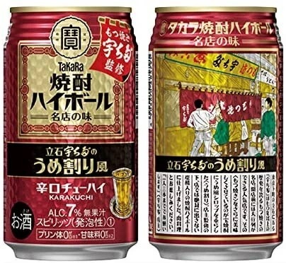 【送料無料】宝酒造 寶 タカラ焼酎ハイボール 立石 宇ち多のうめ割り風 350ml48本【北海道東北四国九州沖縄県は必ず送料がかかります】 6,194円