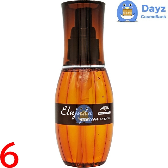 ミルボン エルジューダ グレイスオン セラム 120mL　6点セット