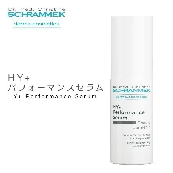 【レビュー投稿で500P】美容液 HY+パフォーマンスセラム 30ml シュラメック Schrammek 植物由来 スキンケア 保湿 ハーブエキス オールシーズン グリーンピール