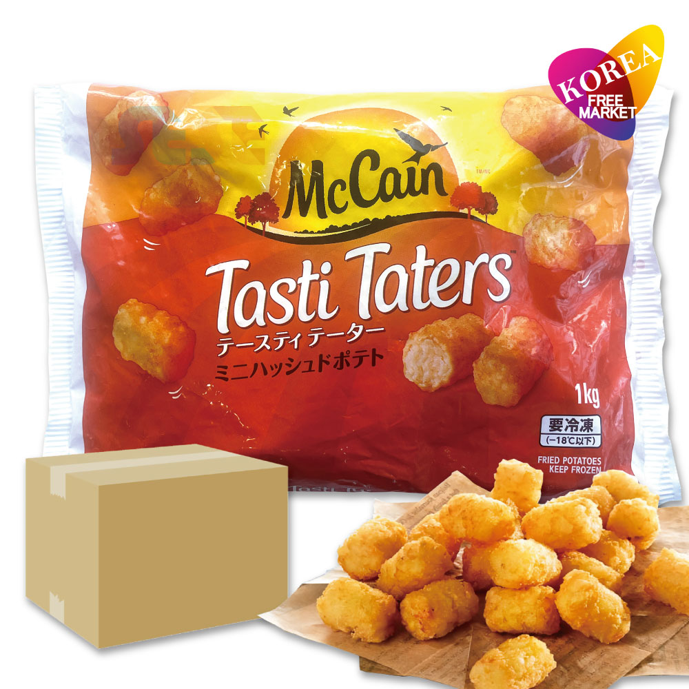 McCain 冷凍 テースティテーター ミニハッシュドポテト 12袋セット 1kg / マッケイン ハッシュブラウン 惣菜 お弁当 かわいい おかず