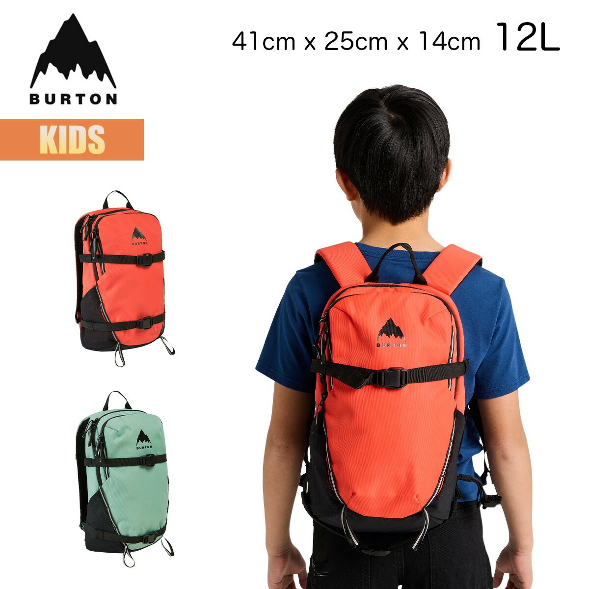 リュック キッズ 25-26 デイハイカー 12リットル バックパック W26JP-302391 Kids Day Hiker 12L Backpack リュックサック ボトルポケット 子供 こども