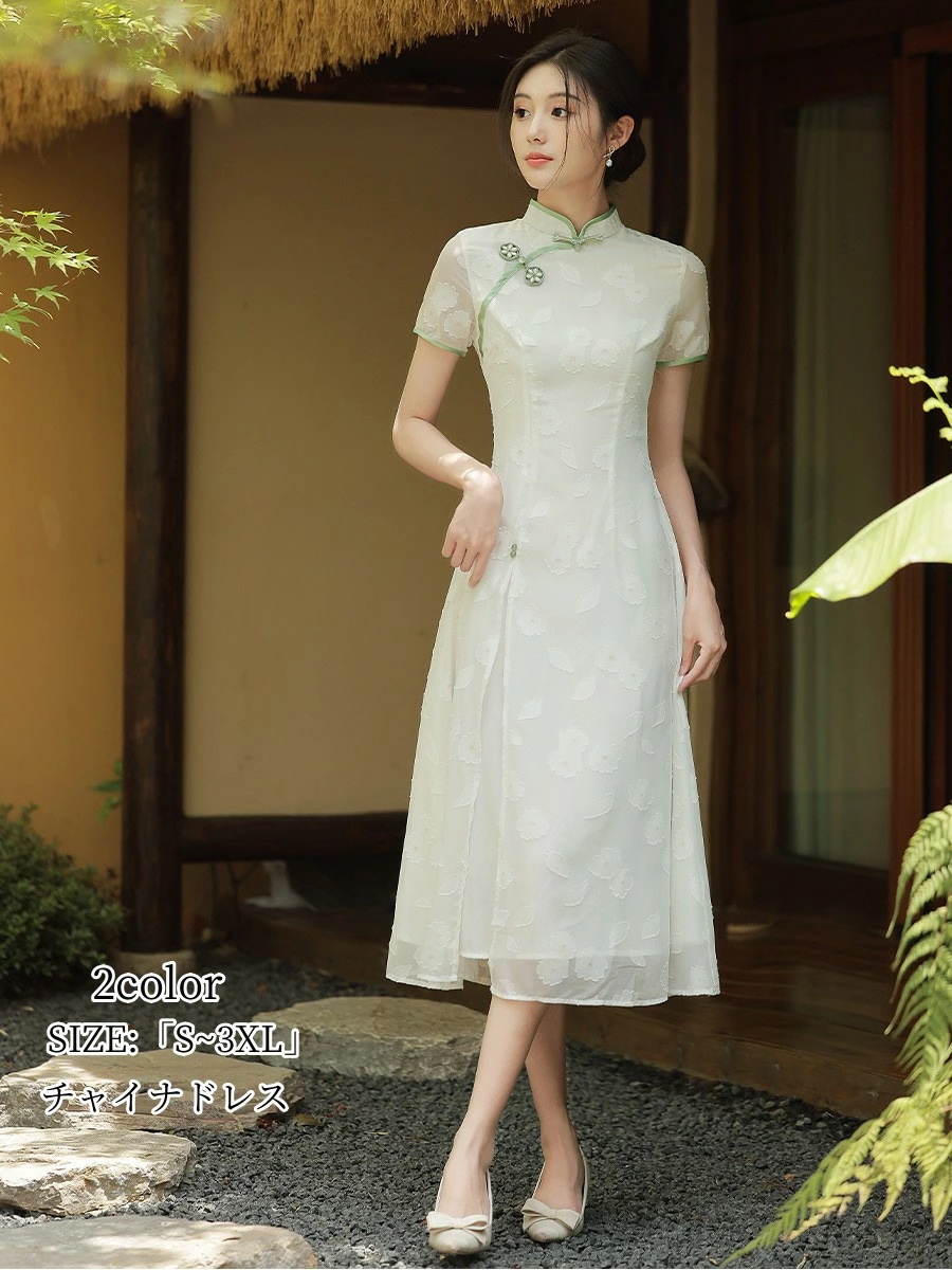 ウエディングドレス チャイナドレス 立ち襟 ワンピース レディース パーティードレス 優雅 Aライン チャイナ風ワンピース 結婚式 お呼ばれ 着痩せ フォマール おしゃれ 大きいサイズ S/M/L/X