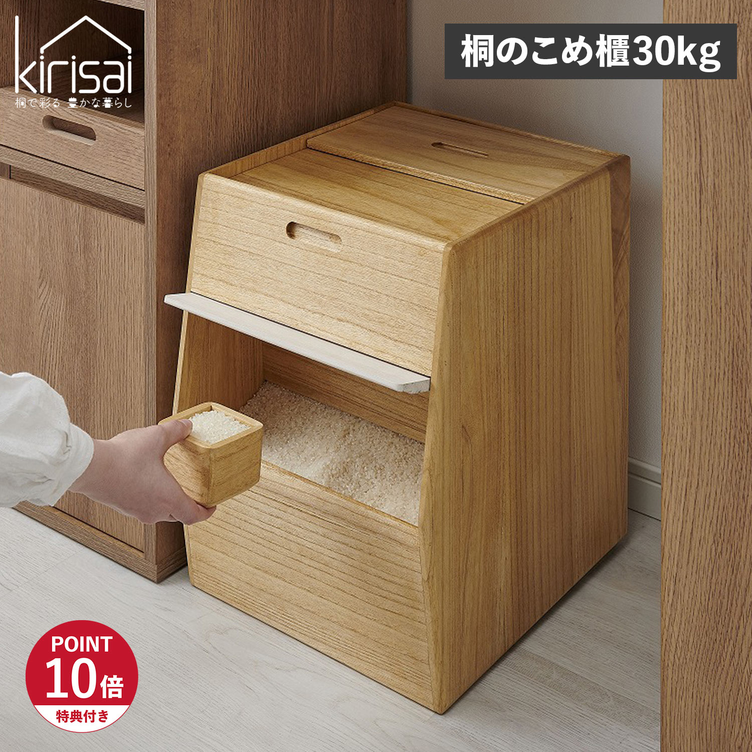 特典付き 米びつ 保存容器 ライスストッカー お米入れ キッチン収納 ボックス 30kg OSPO-30 20,306円