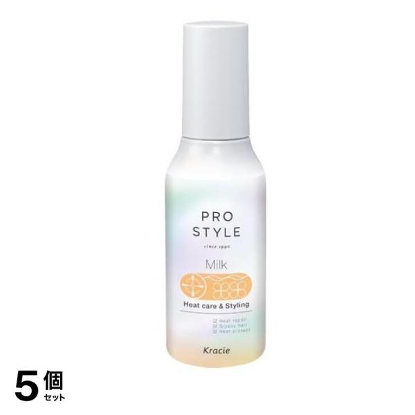 プロスタイル ヒートケア&スタイリング ミルク 120mL 5個セット