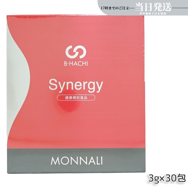 モナリ B-HACHI シナジー Synergy 90g (3g×30包) もなり MONNALIその他