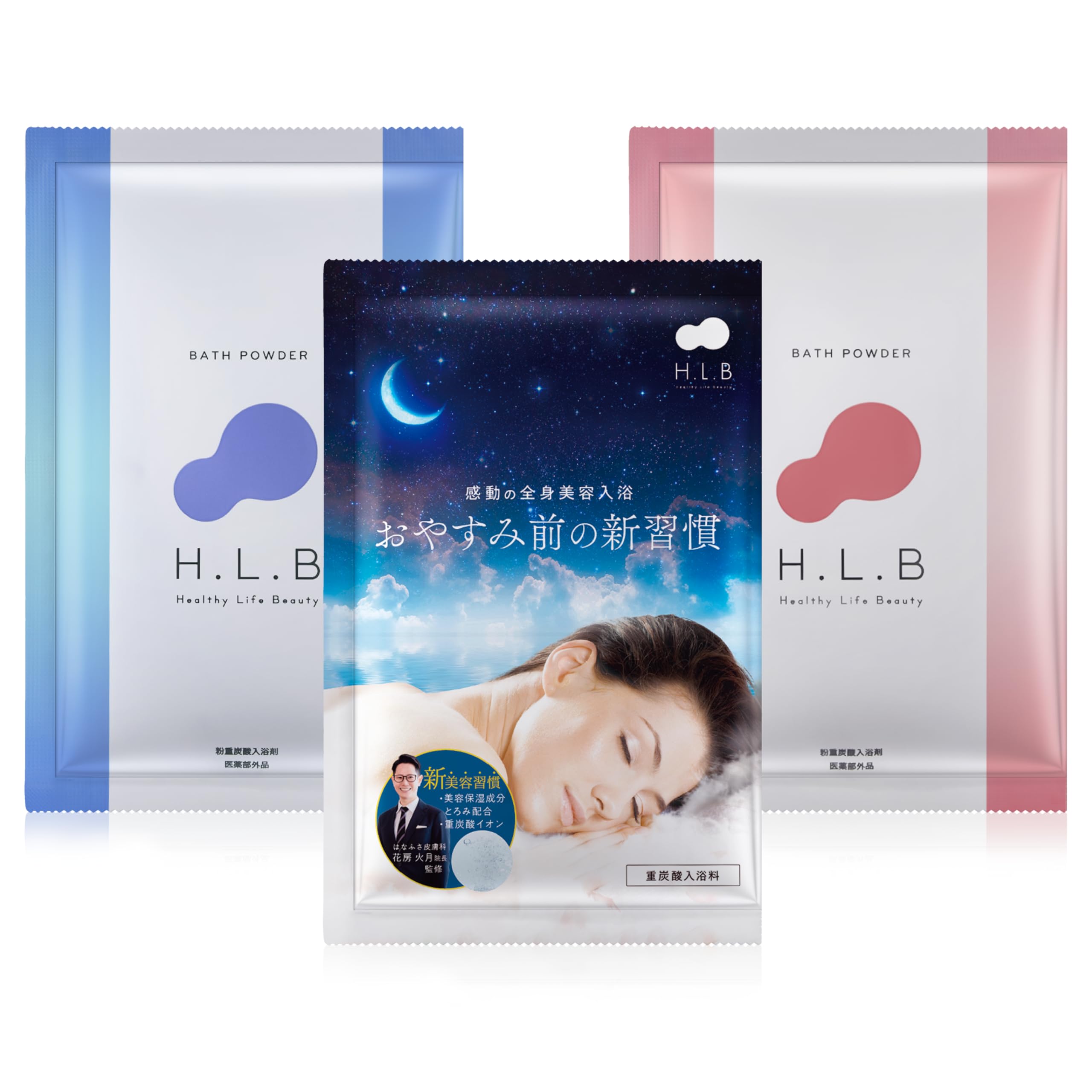 湯セレブ H.L.B エイチエルビー バスパウダー 入浴剤 アソート 30袋セット感動の美容保湿 入浴料 美容 保湿 発汗 疲労回復 肩こり コラーゲン・ヒアルロン酸・ビタミンC誘導体配合