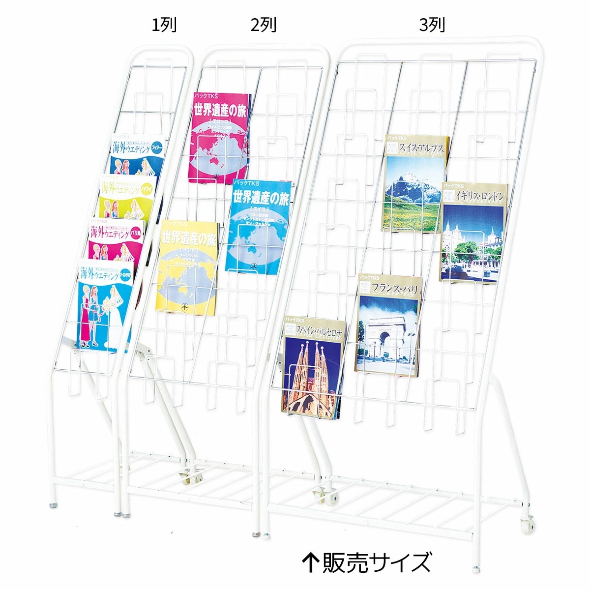 エントリーでポイント5倍！11月4日20:0011月11日1:59カタログスタンド A4 7段 片側キャスター付き 3列 1台パンフレットスタンド パンフレットラック チラシ マガジンラック マガジン