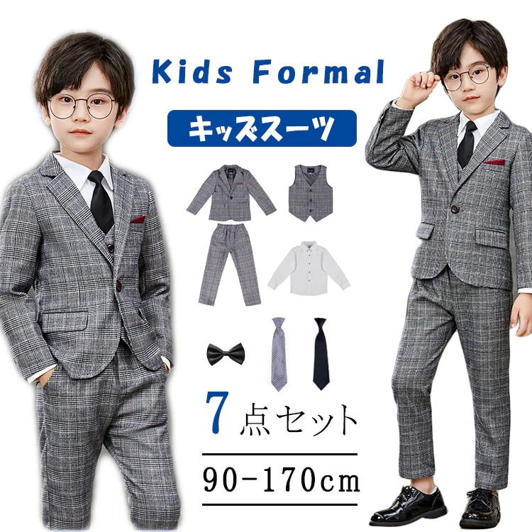【本日限定】子供 男子 キッズ セット 入学式 子供 卒業式 発表会 入園式 こども 子供服 フォーマル キッズ 七五三 ベビー ジュニア コンクール 7点セット 結婚式 卒園式 卒業式