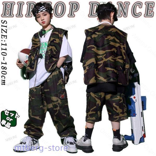 迷彩 セットアップ キッズ ダンス衣装 ヒップホップ 男の子 女の子 3点セット ベスト 黒 白 半袖シャツ トップス 短パン ロンパン 迷彩 かっこいい ダンスパンツ