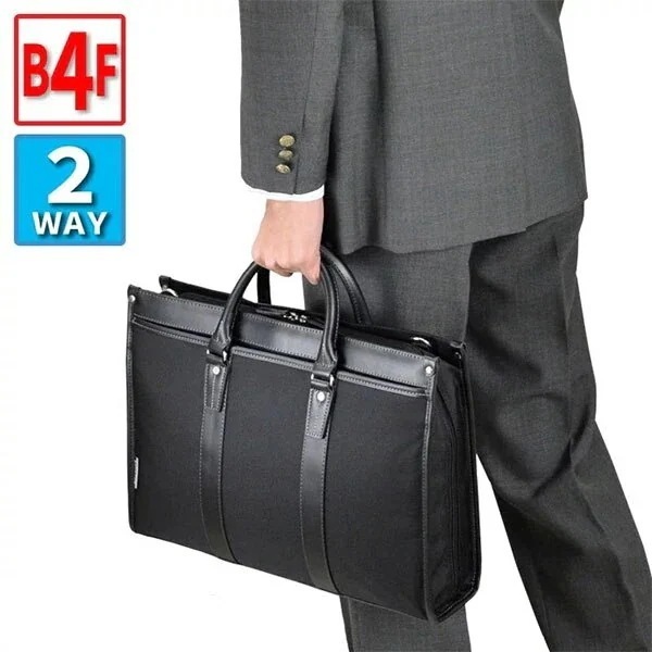 取寄品 ビジネスバッグ ビジネス鞄 2WAY B4F ブリーフケース ビジネスケース 26579