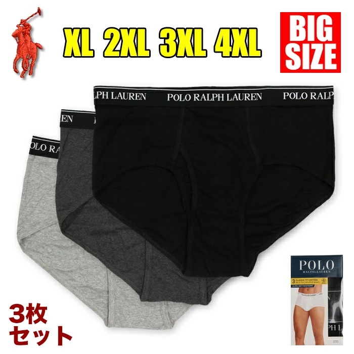 【ビッグサイズ XL～4XL】ラルフローレン ブリーフ メンズ 大きいサイズ 3枚セット パンツ 下着 セット POLO RALPH LAUREN ボクサーブリーフ クラシックフィット ミッドライズ