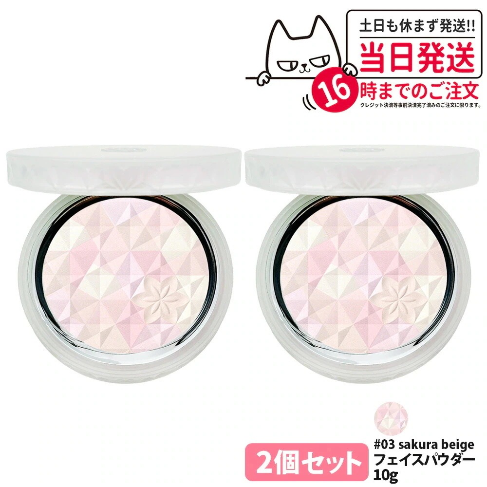 2個セットコスメデコルテ AQ オーラ リフレクター #03 sakura beige 10g フェイスパウダー 透明感 COSME DECORTE KOSE 1/2個 送料無料