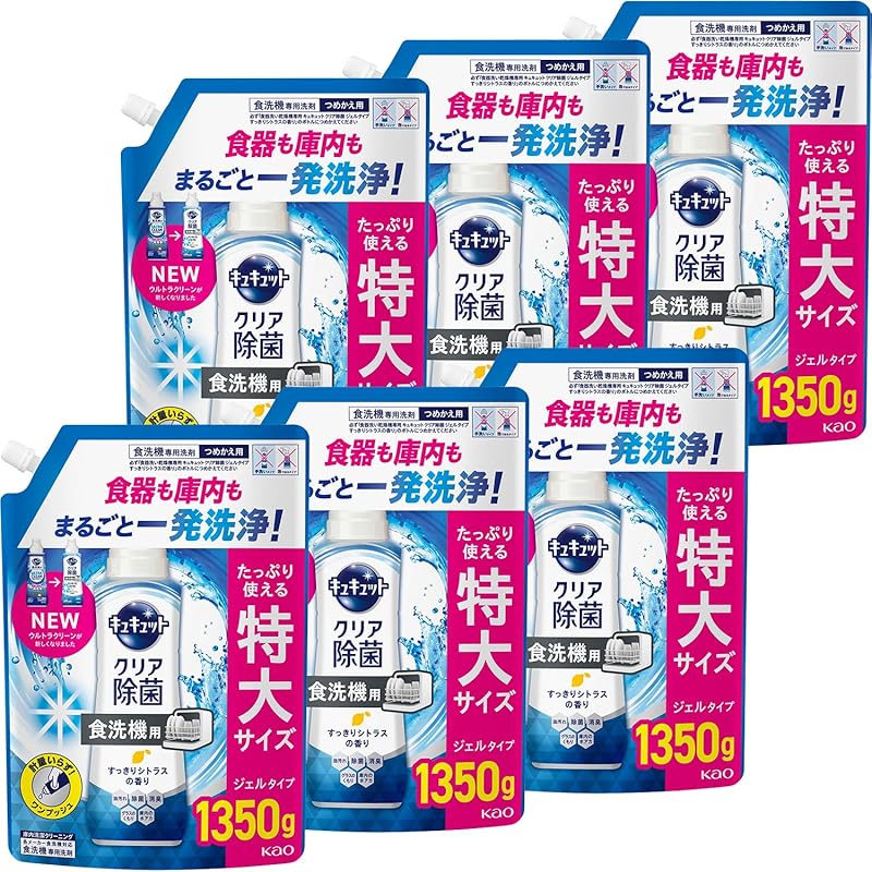 【ケース販売】【大容量】食器洗い乾燥機専用 キュキュットクリア除菌 ジェルタイプ シトラス つめかえ用 1350g×6個