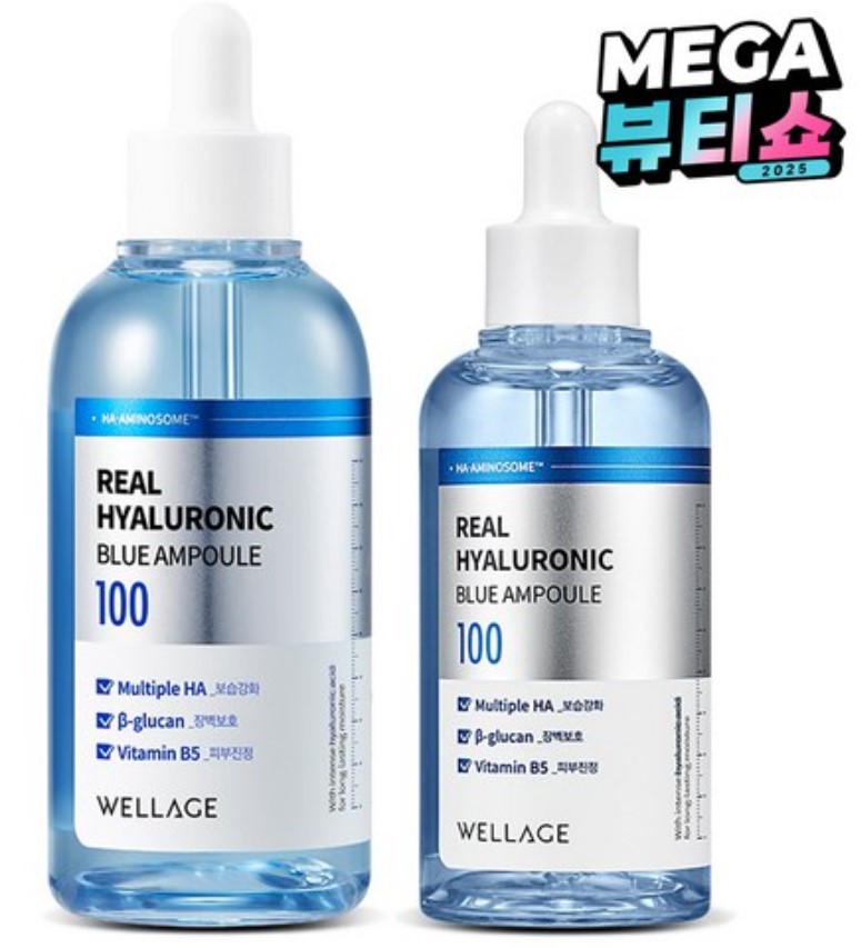 リアル ヒアルロニック ブルー 100 アンプル 100ml + 75ml セット