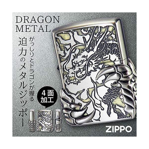 オイルライター ドラゴンメタル 銀メタル DTX-M2