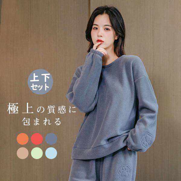 パジャマ ルームウェア レディース 秋冬 モコモコ 長袖 フランネルルームウェア 暖かい 上下セット 寝巻き 部屋着 ゆったり ナイトウェア 送料無料