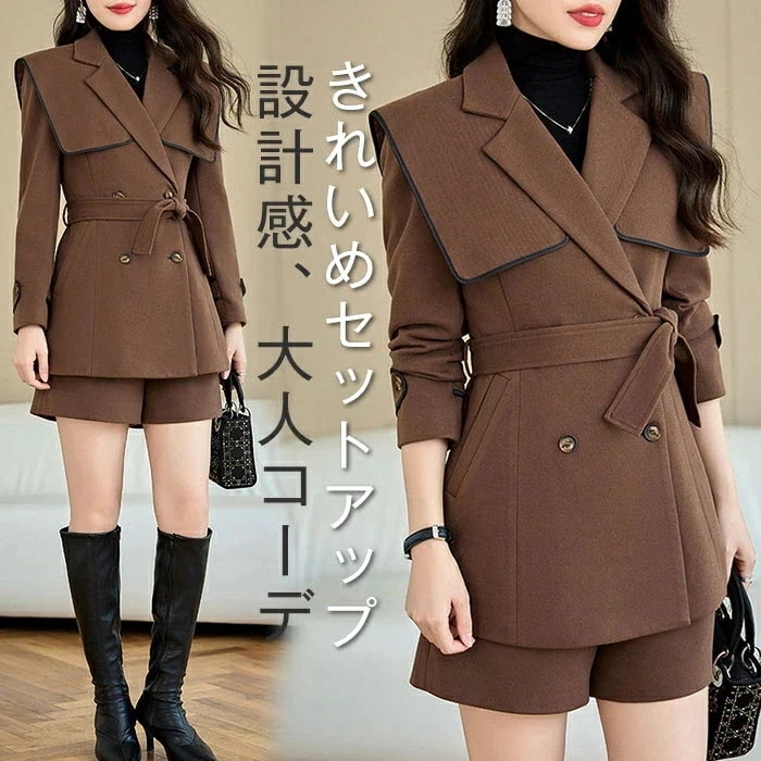 セットアップ レディース 秋 パンツスーツ ジャケット コート パンツ 上下セット 春 長袖 ビジネススーツ 2点セット ロング お洒落 きれいめ 着痩せ おしゃれ 美脚 大人 楽ちん こなれ感 結婚