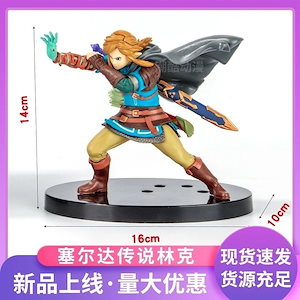 ゼルダの伝説　スカイウォードソード　フィギュア 718HWdsWf3L.jpg_BO30,255,255,