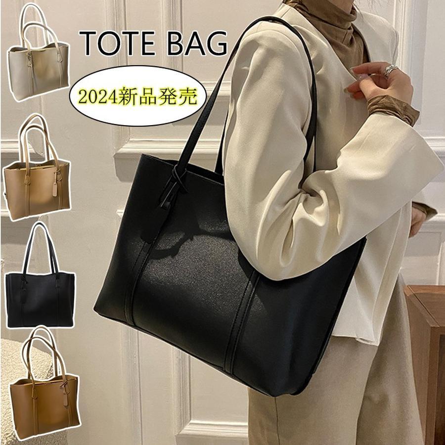 【10個セット】本日トートバッグ 大容量 ビジネスバッグ レディース A4 軽量 自立 大容量 PC シンプル トートバッグ リクルートバッグ 就活 新生活 レザー 通勤 通学 軽い 黒