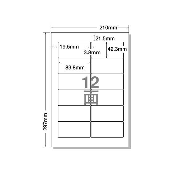 ラベルシールナナワードA4 12面 四辺余白 500枚 NANA LDW12PG