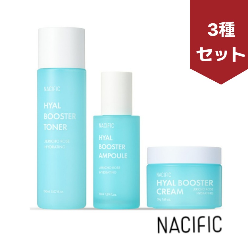 [3点セット]ヒアルブースターライン(トナー150ml/アンプル50ｍl/クリーム50ｍl) 韓国コスメ