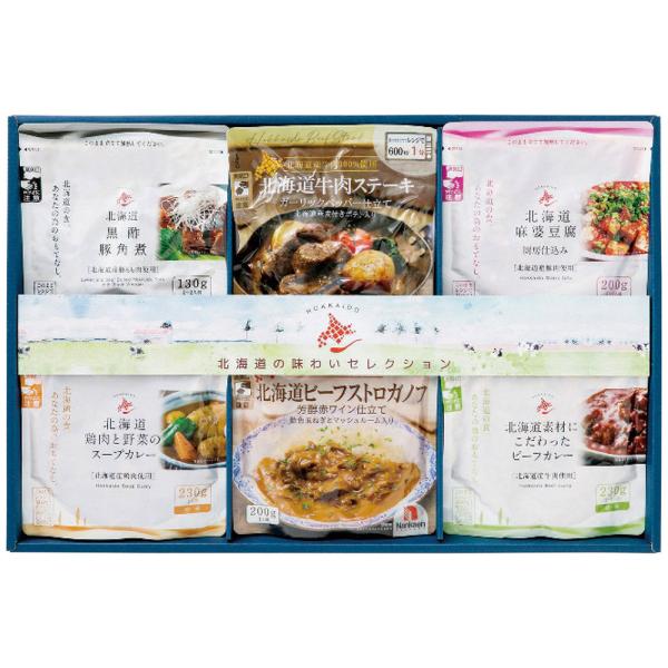 北海道の味わいセレクション（スープカレー・ビーフカレー・黒酢豚角煮・麻婆豆腐厨房仕込み・ビーフストロガノフ・牛肉ステーキ）/ 常温 セット