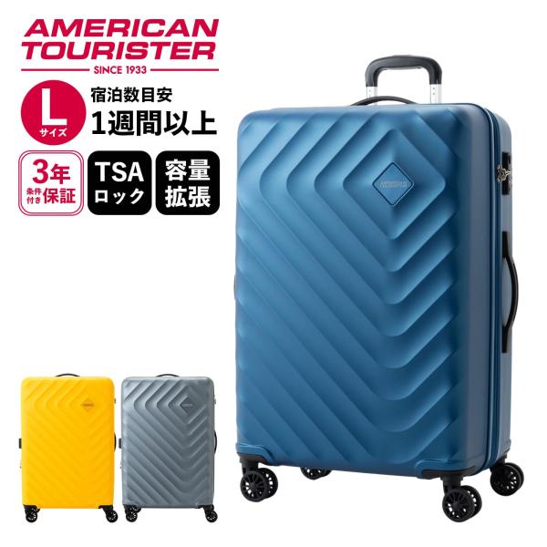 正規品 スーツケース Lサイズ キャリーバッグ ハード セナ メンズ レディース 軽量 1週間 おしゃれ