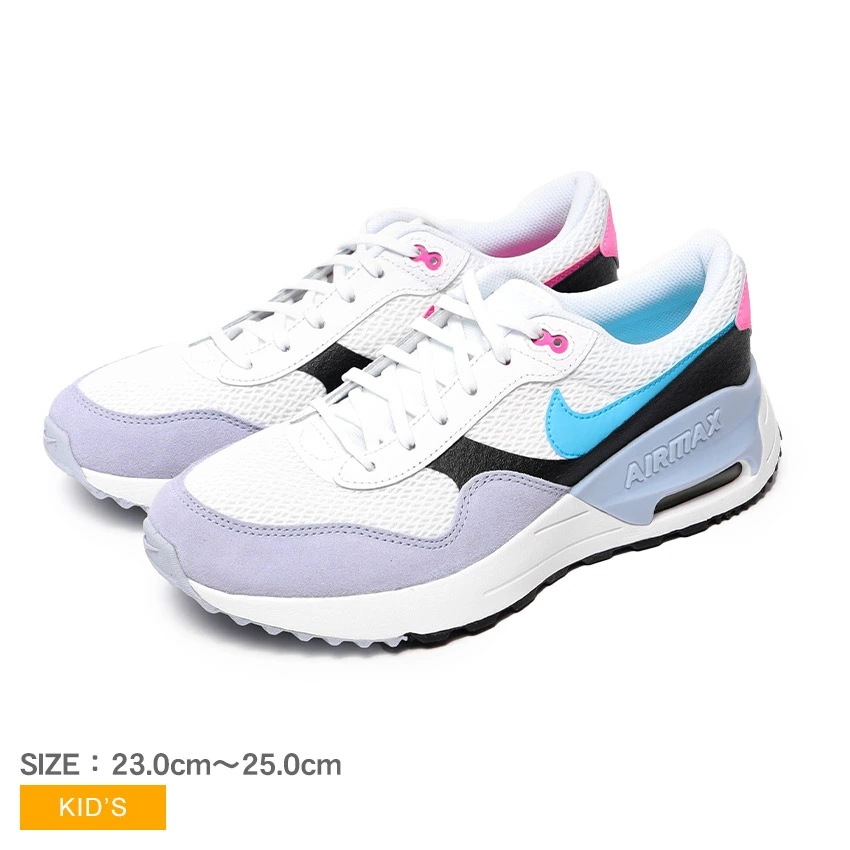 エア マックス SYSTM BG DQ0284 キッズ ジュニア 子供 男の子 女の子 子ども 靴 シューズ ローカット ブランド カジュアル スポーティ シンプル ストリート スポーツ