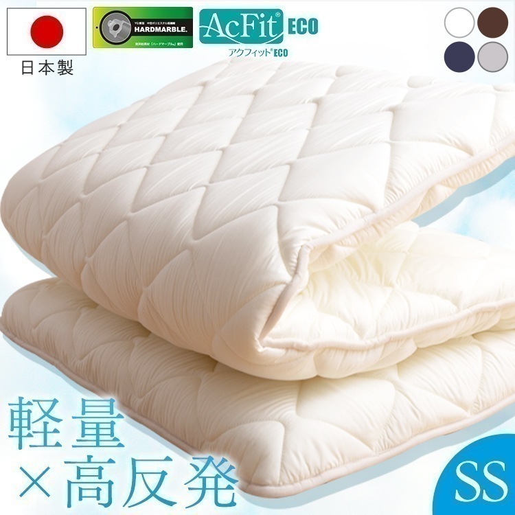 敷き布団 ハードマーブル三層敷き布団 SS セミシングル 軽量 高反発 (D) メガ割
