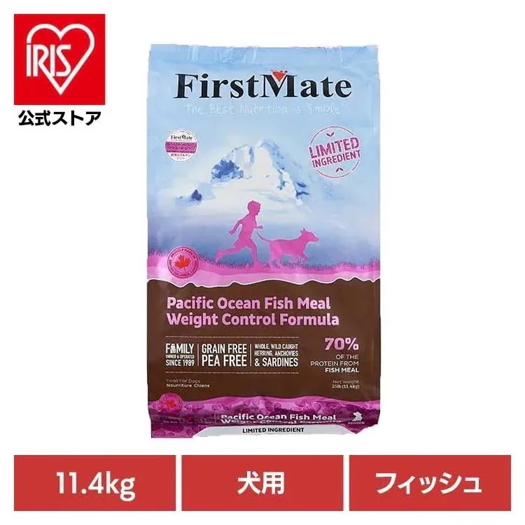 【人気商品】ファーストメイトドッグ POフィッシュ シニア/ウェイトコントロール 11.4kg ボンビアルコン (B)