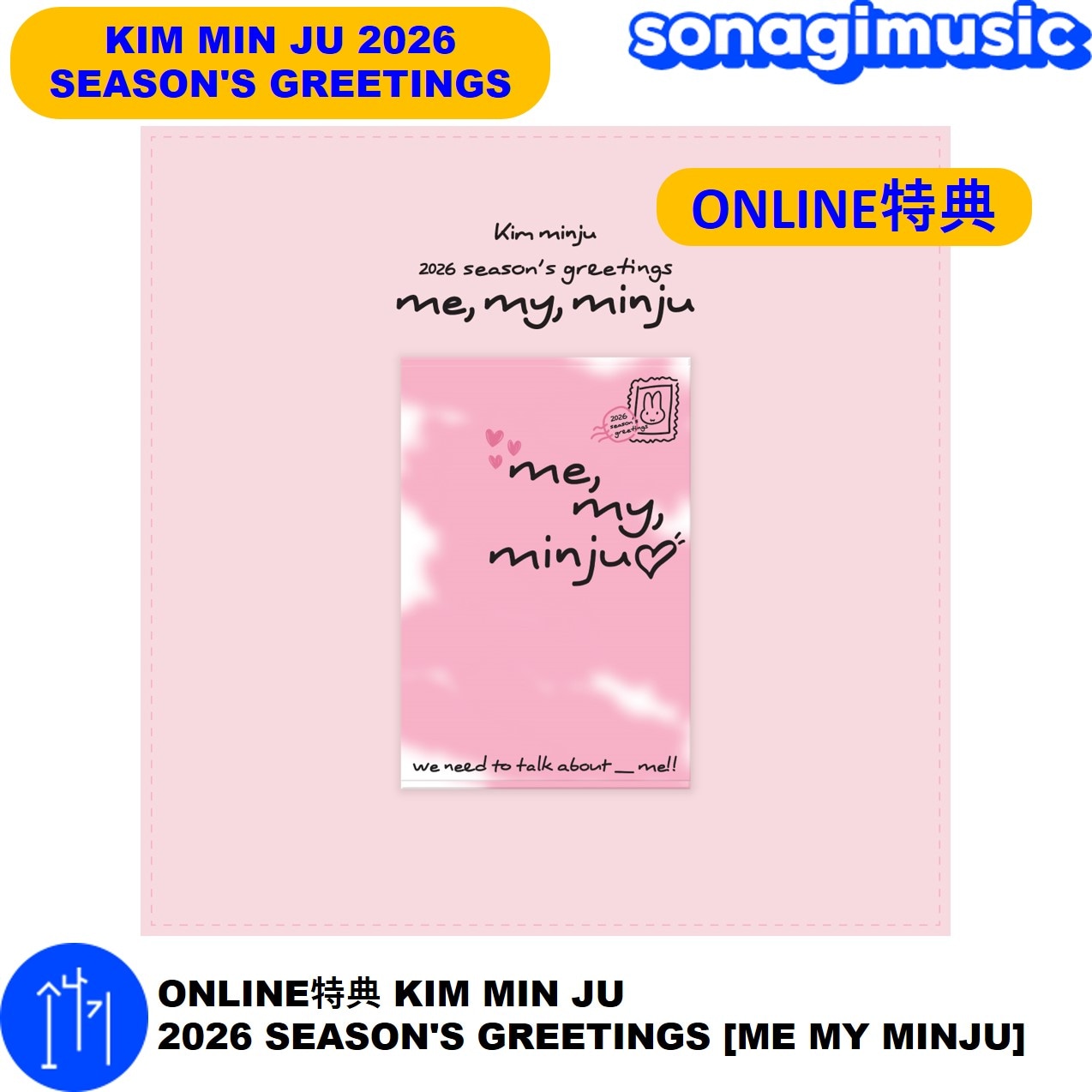 Qoo10] ONLINE特典 KIM MIN JU : KPOP