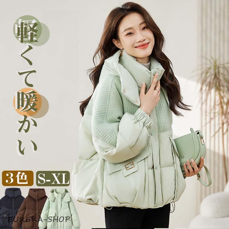 秋冬 ショート丈 通勤 ダウンコート レディース 体型カバー カジュアル ダウン 通学 【今週の新品20%OFF】ダウンジャケット 暖かい 切り替え SXL 防寒 中綿ジャケット 防風 軽量