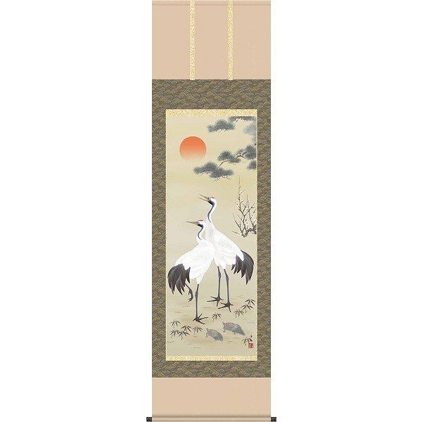 掛軸/慶祝縁起画/鶴亀/松竹梅鶴亀/小野洋舟/幸洋会/正絹二丁本表装/尺五サイズ幅54.5cm/桐箱畳紙収納/表装品質十年保証