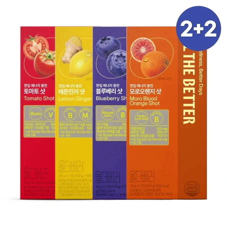 【2+2】 ALL THE BETTER エナジーブースターショット, 7包, 4個 (モロオレンジ,ブルーベリー,トマト,レモンジンジャー)