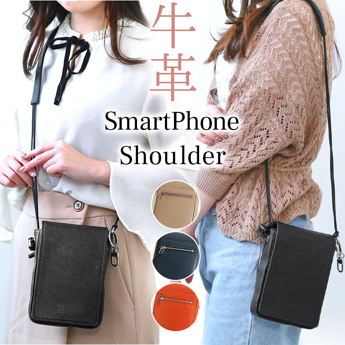 waku ワク スマホショルダー WK-0003 通販 スマホショルダーバッグ スマホショルダーバック ミニバッグ ミニバック スマホケース スマホ ポシェット ショルダーバッグ ショルダーバック シ