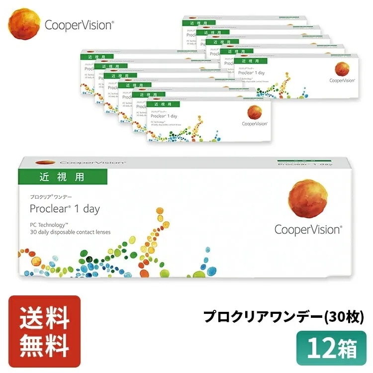 プロクリアワンデー 30枚 6ヶ月分 12箱セット 近視用 うるおいレンズ MPCポリマー 24,864円