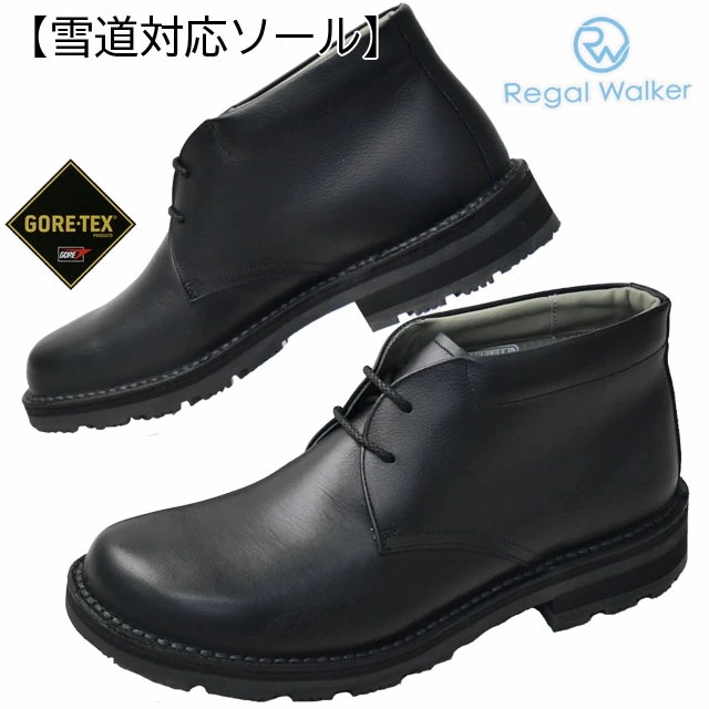 リーガルウォーカー 紳士靴 メンズ チャッカブーツ 雪道対応 ゴアテックス 滑りにくい 革靴 歩きやすい 冬靴 ワイズ3E 防水 黒 ショートブーツ 本革 ブラック 日本