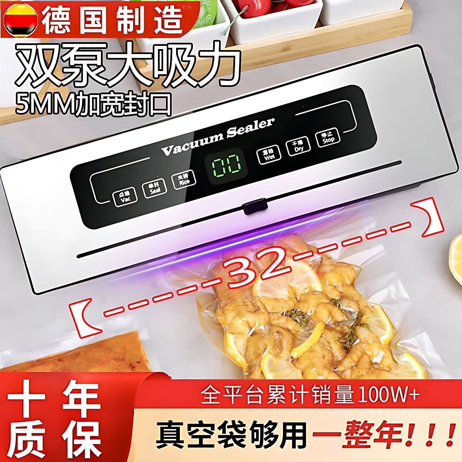 輸入全自動真空シール機家庭用小型食品保存包装機業務用プラスチックシール機