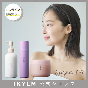 Qoo10] IKYLM 【公式】オンライン限定！お得な3点セット