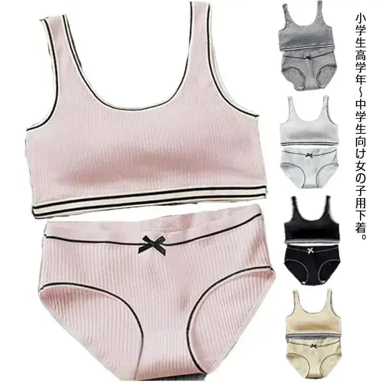 今すぐ欲しいジュニアブラジャー 上下セット 2点セット ショーツ ブラ キッズ 下着セット ブラジャー カップ付き 女の子 パンツ インナー アンダーウェア ジュニアブラ スポーツブラ 中学生 小学