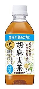 [トクホ] サントリー 胡麻麦茶 350ml24本