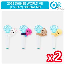 2個買ってお得+ SHINee - FANLIGHT DECO DOLL [ SHINee WORLD VII E.S.S.A.Y MD ] シャイニー 公式グッズ 当店特典